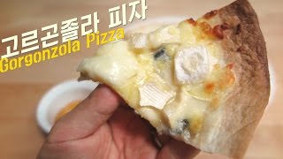 고르곤졸라피자  Gorgonzola Pizza [upl. by Conyers308]