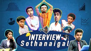 Interview Sothanaigal  Reuploaded  Micset  Sothanaigal [upl. by Portia400]