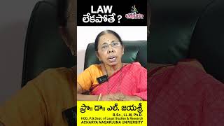 LAW లేకపోతే [upl. by Anev]