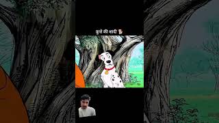 cartoon funny story dog youtubeshorts funnytoons funtoons comedy funnycartoon kahani [upl. by Ahsieni]