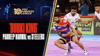 Dubki King Pardeep Narwal Takes 12 Raid Points vs Haryana Steelers  PKL 10 [upl. by Adnulahs]