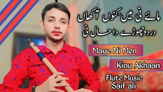 Maye Ni Men Kinu AkhaanFlute music by Saif ali [upl. by Addam]