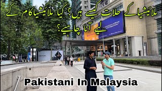 How Good Is Malaysia For Pakistani Workers Pakistani About Malaysia [upl. by Adebayo]