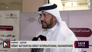 Maroc  Qatar  Débat autour du droit international humanitaire [upl. by Utter]