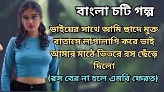 golpo การตอนมะละกอ โดยไม่ใช้ดิน ไม่ใช้แกลบ ไม่ใช้ขุยมะพร้าว ใช้แค่น้ำ গল্পটা শুনন শুনলে রস বের হবে। [upl. by Adorl]