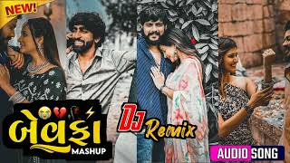 New Gujrati SongDj Remix Song 2024Ghayal Song AudioSonglike newraistar gujaratisong [upl. by Pembrook]