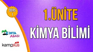 📌 6 GÜN  KAMPPLUS DERS 1  KİMYA BİLİMİ 🤓 1 ÜNİTE  Kimya Adası TYTKimya [upl. by Pavkovic5]