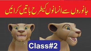 Animals To Humans Face Rig in Blender 2  Blender Character to IClone Urdu Hindi [upl. by Reilamag]