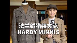 法兰绒猎装夹克HARDY MINNIS [upl. by Miran342]