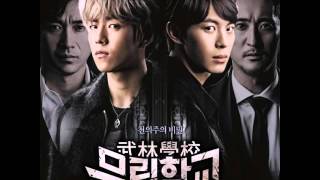 VIXX Ken  그댈보면 Moorim School OST Part 4 [upl. by Sofko]