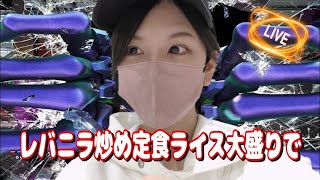 【パチンコ生配信】今日こそプラス収支🔥P新世紀エヴァンゲリオン15 未来への咆哮 パチンコ生配信パチスロエヴァ15 [upl. by Yborian645]