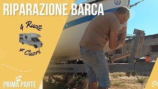 La voglio riparare parte 1 riparazionebarca barca vetroresina [upl. by Ablem187]