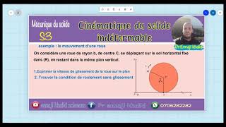 cinématique de contact exercice dapplication [upl. by Akimal]