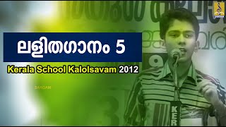 Kerala School Kalolsavam 2012 Thrissur  ലളിതഗാനം  Light Music Boys Vol 5 lalithaganam lightmusic [upl. by Almeria817]