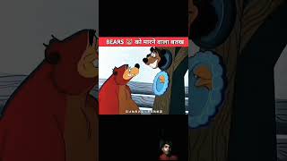 cartoon story  balon Ka Shikar Karne Wali battakh [upl. by Eiramit]