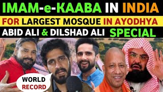 IMAMEKAABA IN INDIA FOR AYODHYAS MOSQUE  PM MODIS FAN ABID ALI amp DILSHAD PAKISTANI REACTION [upl. by Htiek286]