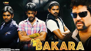 Bakara  New South Indian Movies Dubbed In Hindi Full Love Story  Srihari and Yashika Brahmanandam [upl. by Mayap]