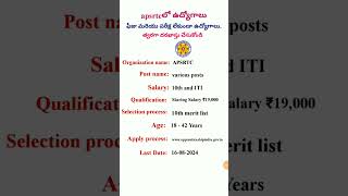 APSRTC Jobs 2024  Without fee and Exam apsrtc apsrtcnotification govtjobs onlineform [upl. by Dorn]