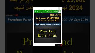 25000 and 40000 Prize Bond Results 10 September 2024  Premium Prize Bond Results [upl. by Vivianna]