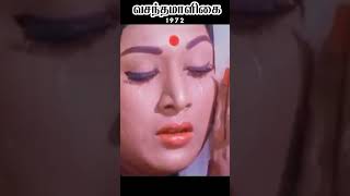 வசந்தமாளிகை  vasantha maligai  1972  Sivaji Ganesan  Vanisri  tamil o [upl. by Odradlig]