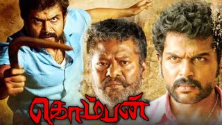 Komban Movie Scenes  Karthik  Lakshmi menon  Raj kiran [upl. by Bushweller467]