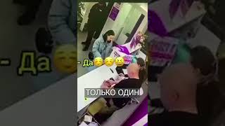 Заказала 80 товаров но взяла ОДИН Сотрудники в шоке [upl. by Auqinom520]