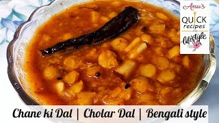 Chana Dal  Bengali Style [upl. by Yacov500]