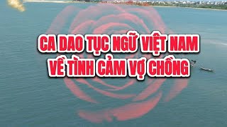 Ca dao tục ngữ hay về tình yêu tình cảm vợ chồng Ca dao tục ngữ Việt Nam [upl. by Mariquilla357]