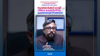 സൂപ്പർമാർക്കറ്റ് ട്രോളി നിങ്ങൾ കരുതുന്നതിലും കൂടുതൽ അഴുക്ക് നിറഞ്ഞതാണ്  DRAMIT P JOSE [upl. by Enileuqaj]