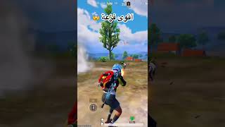 My New iPad 2024 M4  pubgmobile اقوى فزعة MOBILE [upl. by Sofer]