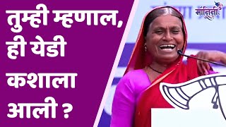 Mahila Melava Baramati LIVE । सुप्रिया सुळेंना थांबवून जबरदस्त भाषण  एकदा बघाच [upl. by Dat]