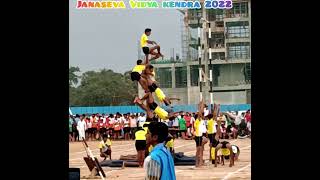 JANASEVA VIDYA KENDRA 50YEARS COMPLETED AND SCHOOL ANUALDAY FUNCTION 2022 [upl. by Paderna]