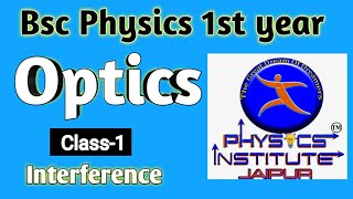 Bsc physics 1st year  PAPER3 OPTICS  CLASS1  PIJ [upl. by Elfrieda]