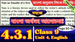 Class 9 English 431 Page 505152  Tonality  Tones in Statements  English Class Nine Chapter 4 [upl. by Kamilah]