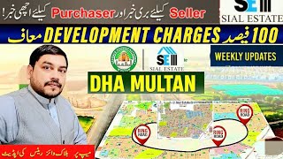 DHA Multan  Latest blockwise Rates Weekly Update QaiserSialEstate [upl. by Neelik]