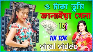 ও টাকা তুমি জালাইয়া গেলা। Taka Poisa Dj Remix শিল্পী  বিপাশা ধর বীনা। নতুন ডিজে গান। Hira Music 🎵 [upl. by Adahsar]