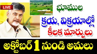 రాష్ట్రంలో భూ క్రయవిక్రయాలకు దస్తా వేదుల పై కీలక మార్పులు good news for people on land registration [upl. by Nohtan]