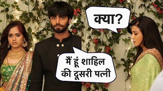 Sahil ने की Pankti से शादीअब क्या करेगी Vedika क्या सब कुछ बदल जाएगा sahil और vedika की जिंदगी में [upl. by Aara495]