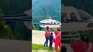 Chopper 🚁 landing at Helipad Chandi Mata Machail [upl. by Noneek]