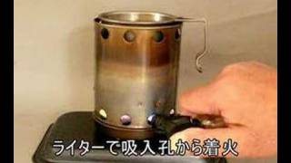 esbit cylinder stove  エスビット煤無し燃焼に成功！ [upl. by Eam735]