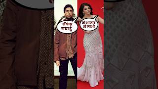 Abhishek Bachchan spoke for the first time on divorce with Aishwarya Rai shortsvideo [upl. by Ludlow]