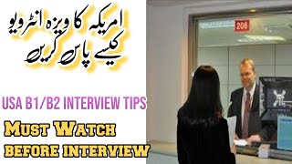 USA B1B2 VISA INTERVIEW  tips for usa tourist visa interview  b1b2 visa interview questions [upl. by Aowda475]