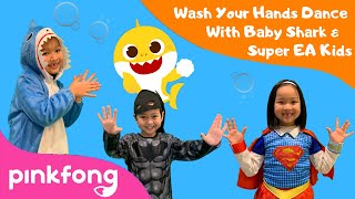 Wash Your Hands Dance with Baby Shark and Super EA Kids ❤️ BabySharkHandWashChallenge ❤️ [upl. by Caroline]