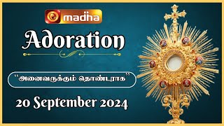 🔴 LIVE 20 September 2024 Adoration 1100 AM  Madha TV [upl. by Swann]