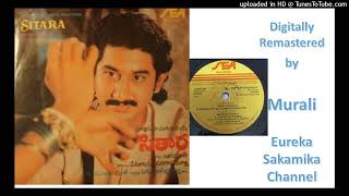 Kinnerasani Enhanced  Sitara  Ilayaraaja  Telugu Audio Hit song [upl. by Somar]