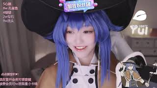 ASMR 无职转生 洛琪希 Cosplay 糖韵Yui [upl. by Nael215]