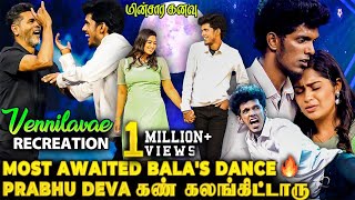 Prabhudeva Bala நீ என்னைவிட Superஆ ஆடிட்ட🔥HeartMelting Romantic Dance😍 [upl. by Breana]