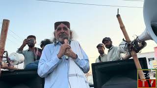 Hussain Wadela Complete Speech  BYC Missing Person Rally Gwadar [upl. by Siramed651]