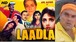 Laadla Full Movie  Anil Kapoor  Sridevi Anupam Kher  Raveena Tandon  Review And Facts [upl. by Zoes486]