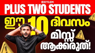 Plus Two Students ഈ പത്തു ദിവസം മിസ്സ്‌ ആക്കരുത്   Xylem Plus Two [upl. by Delanty]